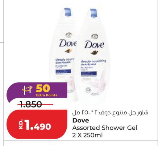 available at Lulu Hypermarket  in Kuwait - Kuwait City