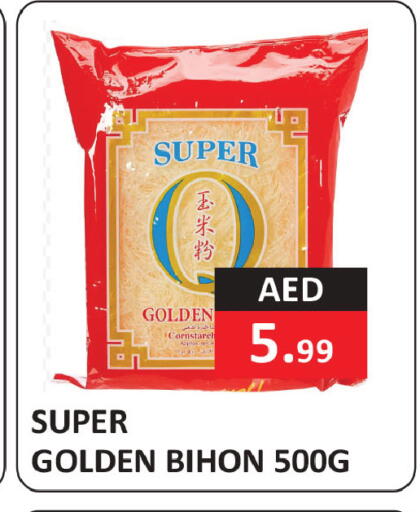 available at ريفييرا سوبرماركت in الإمارات العربية المتحدة , الامارات - أبو ظبي