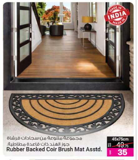 available at Ansar Gallery in Qatar - Al Daayen