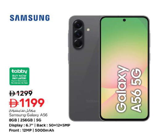 available at نستو هايبرماركت in الإمارات العربية المتحدة , الامارات - دبي