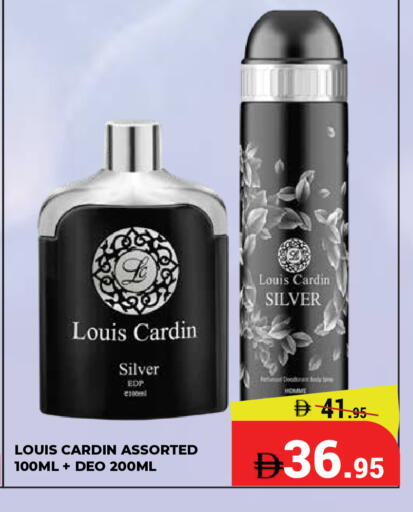 available at كيرالا هايبرماركت in الإمارات العربية المتحدة , الامارات - رَأْس ٱلْخَيْمَة