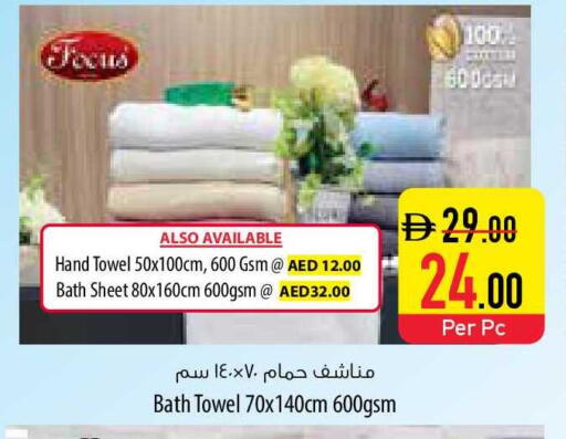 available at السفير ماركت in الإمارات العربية المتحدة , الامارات - ٱلْفُجَيْرَة‎