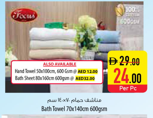 available at السفير ماركت in الإمارات العربية المتحدة , الامارات - أبو ظبي