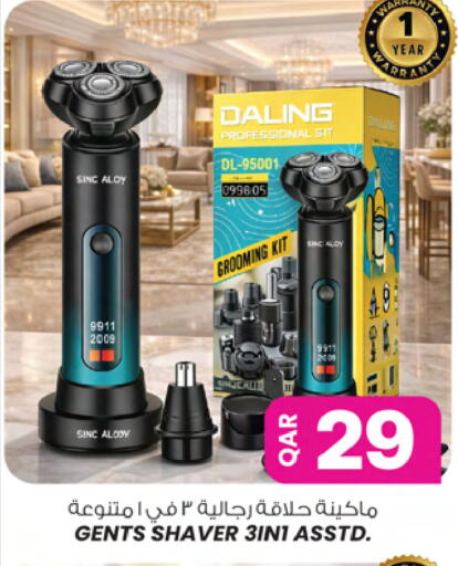 available at أنصار جاليري in قطر - الوكرة