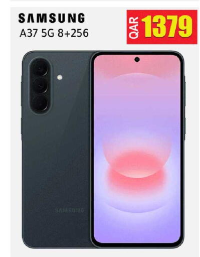 available at رامبو مارت in قطر - الدوحة