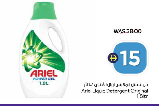 available at ADCOOP in UAE - Abu Dhabi