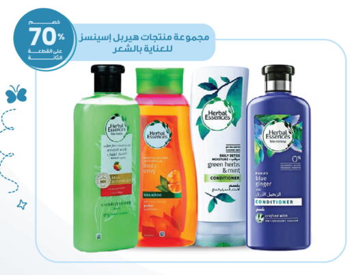 Mint Ginger available at Innova Health Care in KSA, Saudi Arabia, Saudi - Hafar Al Batin