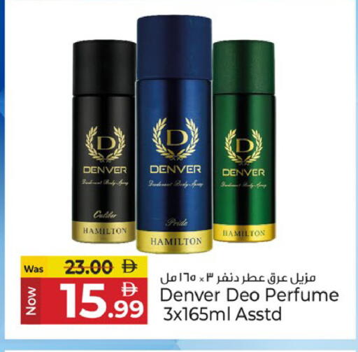 available at Kenz Hypermarket in UAE - Sharjah / Ajman