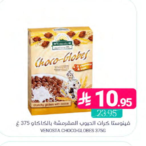 available at Muntazah Markets in KSA, Saudi Arabia, Saudi - Dammam