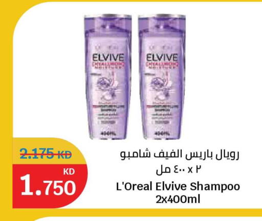 available at City Hypermarket in Kuwait - Kuwait City