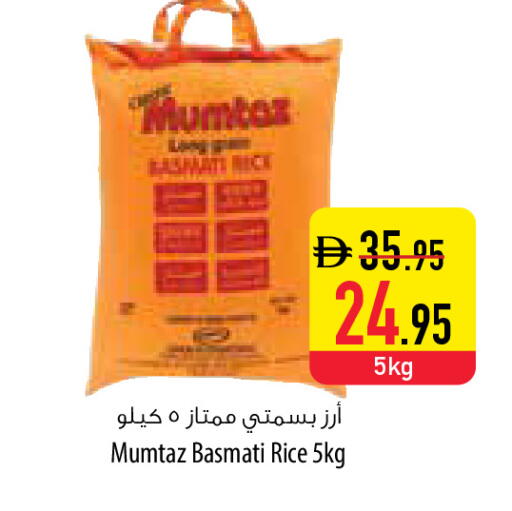 available at السفير ماركت in الإمارات العربية المتحدة , الامارات - أبو ظبي