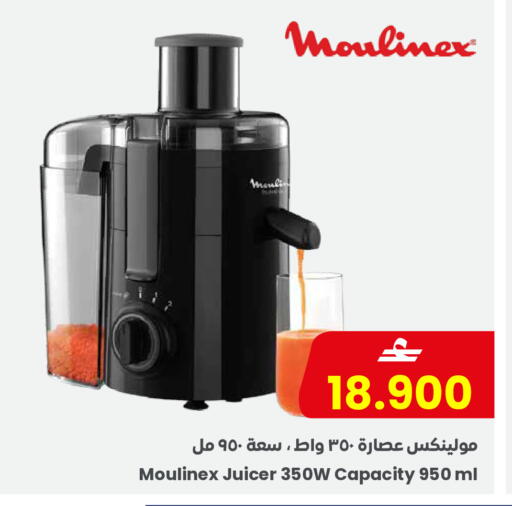 available at مركز سلطان in عُمان - صُحار‎