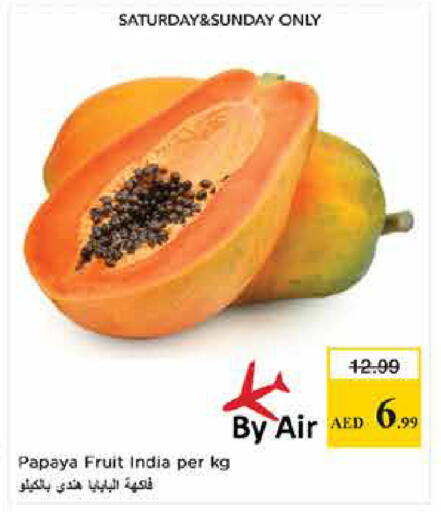 Papaya from India available at لاست تشانس in الإمارات العربية المتحدة , الامارات - ٱلْفُجَيْرَة‎