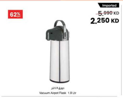 available at The Sultan Center in Kuwait - Kuwait City