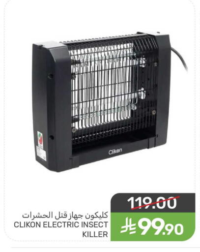 available at  مـزايــا in مملكة العربية السعودية, السعودية, سعودية - المنطقة الشرقية