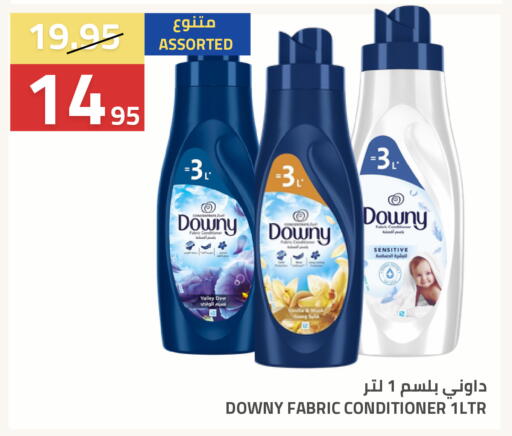 available at Astra Markets in KSA, Saudi Arabia, Saudi - Tabuk