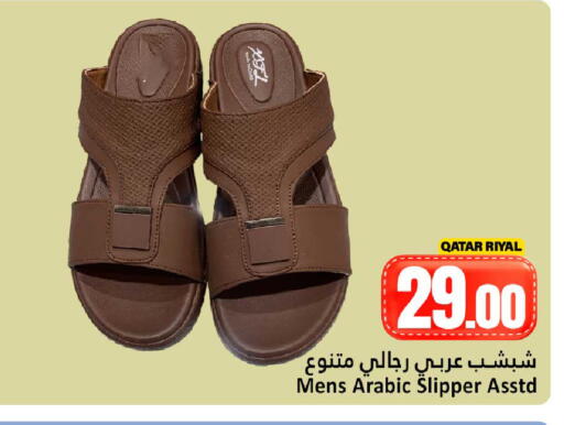 available at Dana Hypermarket in Qatar - Al Shamal