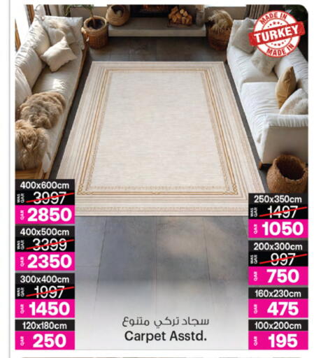 available at أنصار جاليري in قطر - الوكرة