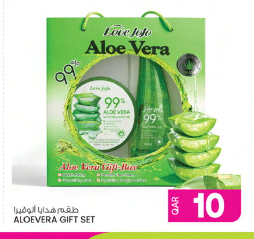 available at أنصار جاليري in قطر - الوكرة