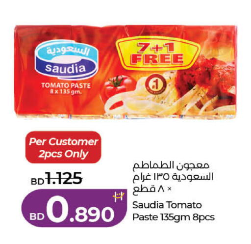 Tomato available at LuLu Hypermarket in Bahrain