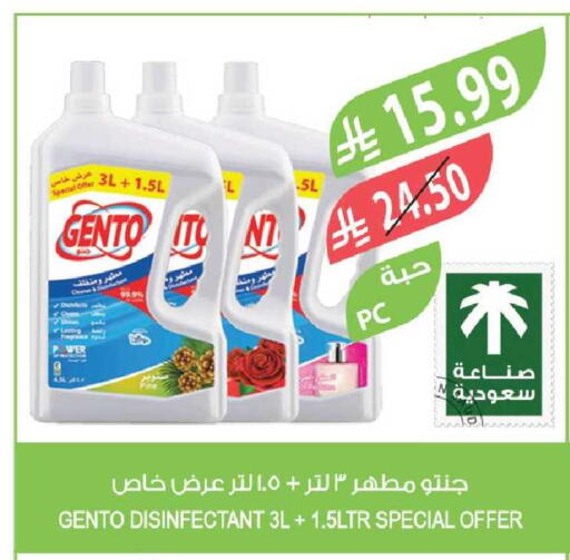 available at Farm  in KSA, Saudi Arabia, Saudi - Al-Kharj