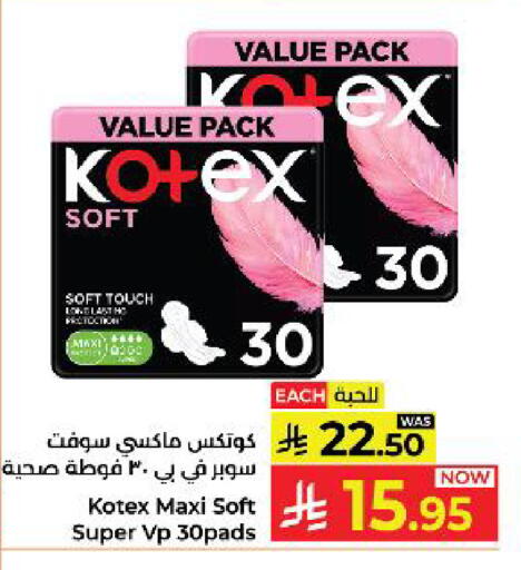 available at كبايان هايبرماركت in مملكة العربية السعودية, السعودية, سعودية - ينبع