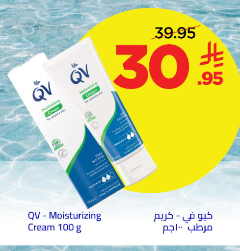 available at وهج مارت in مملكة العربية السعودية, السعودية, سعودية - جدة