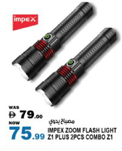 available at Hashim Hypermarket in UAE - Sharjah / Ajman