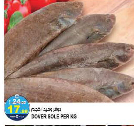 available at Hashim Hypermarket in UAE - Sharjah / Ajman