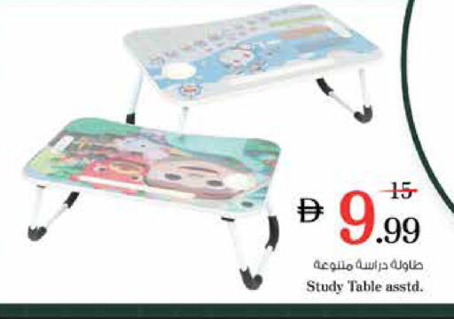 available at Nesto Hypermarket in UAE - Sharjah / Ajman