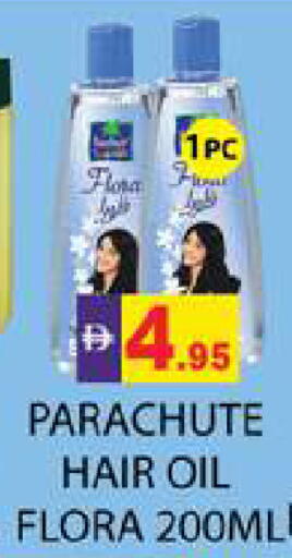 available at Zain Mart Supermarket in UAE - Ras al Khaimah