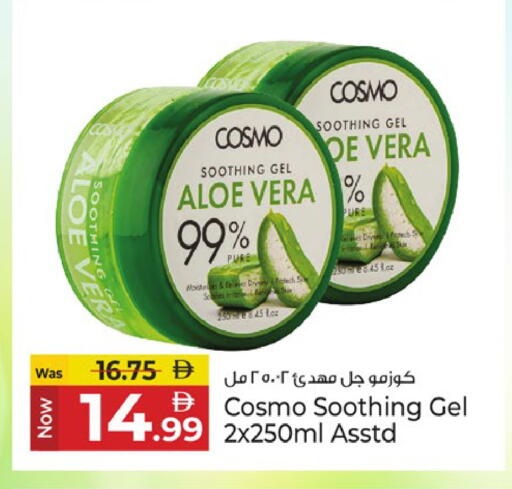 available at Kenz Hypermarket in UAE - Sharjah / Ajman