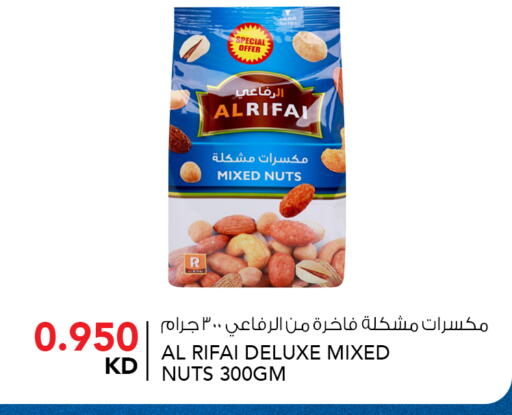 available at  ALNASSER HYPERMARKET in Kuwait - Kuwait City