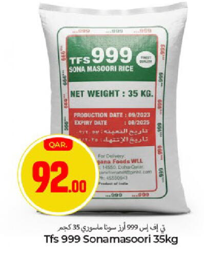 Date available at Paris Hypermarket in Qatar - Al Rayyan