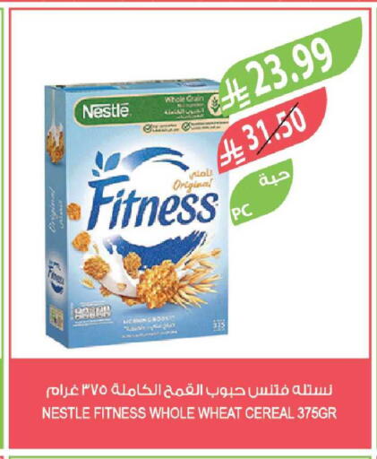 available at المزرعة in مملكة العربية السعودية, السعودية, سعودية - سكاكا