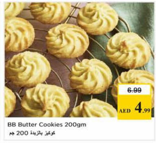 available at نستو هايبرماركت in الإمارات العربية المتحدة , الامارات - دبي