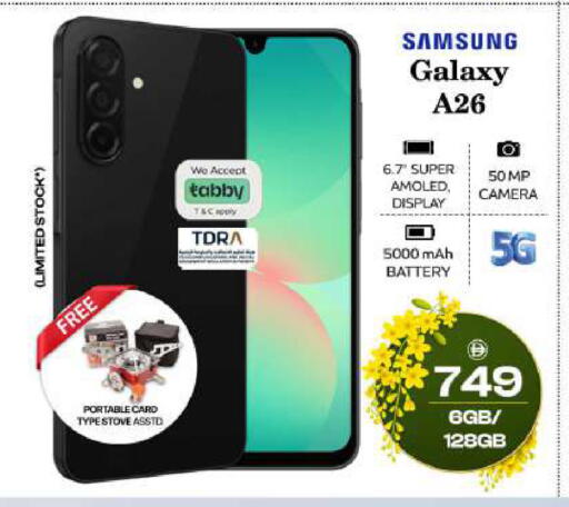 available at Safari Hypermarket in UAE - Sharjah / Ajman