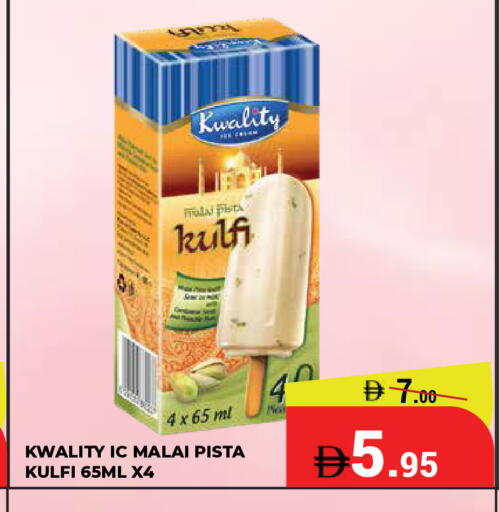 available at Kerala Hypermarket in UAE - Ras al Khaimah