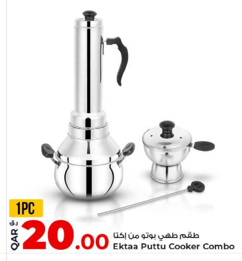 available at Rawabi Hypermarket in Qatar - Umm Salal