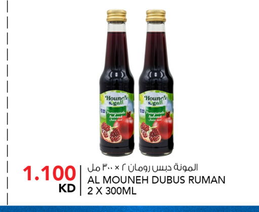 Pomegranate available at  ALNASSER HYPERMARKET in Kuwait - Kuwait City