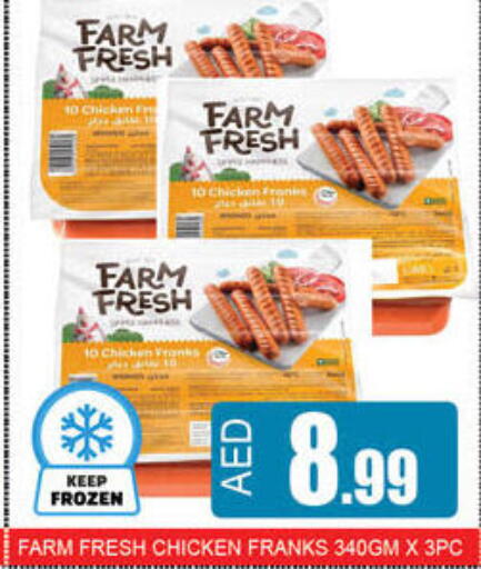 available at لكي سنتر in الإمارات العربية المتحدة , الامارات - الشارقة / عجمان