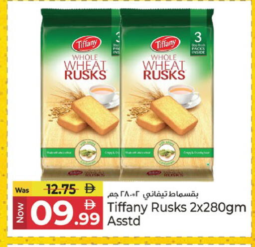 available at Kenz Hypermarket in UAE - Sharjah / Ajman