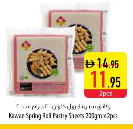 available at السفير ماركت in الإمارات العربية المتحدة , الامارات - ٱلْفُجَيْرَة‎