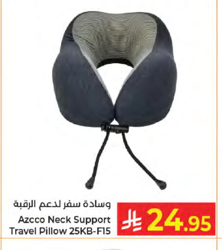 available at كبايان هايبرماركت in مملكة العربية السعودية, السعودية, سعودية - جدة