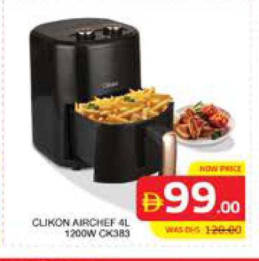 available at Seven Emirates Supermarket in UAE - Abu Dhabi