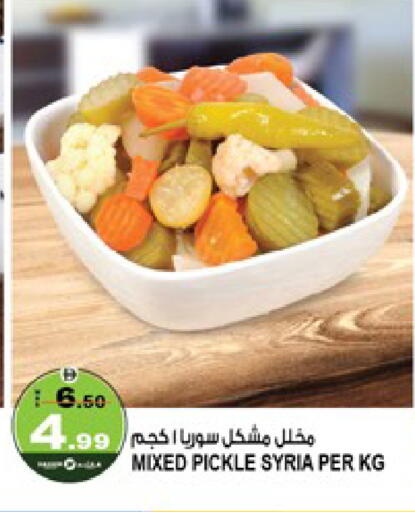 available at Hashim Hypermarket in UAE - Sharjah / Ajman