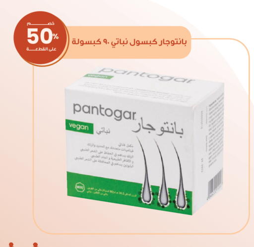 available at Innova Health Care in KSA, Saudi Arabia, Saudi - Al Duwadimi