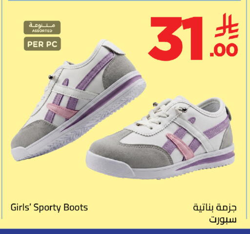 available at Wahj Mart in KSA, Saudi Arabia, Saudi - Jeddah