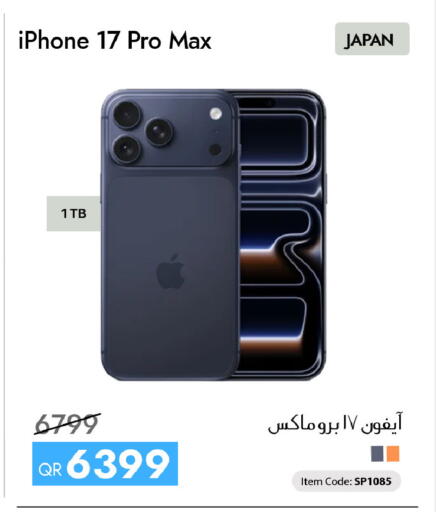 available at iCONNECT  in Qatar - Al Rayyan