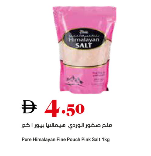 available at تروليز سوبرماركت in الإمارات العربية المتحدة , الامارات - الشارقة / عجمان
